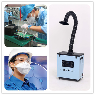 电子厂焊接废气排烟设备 技术服务与系统解决方案